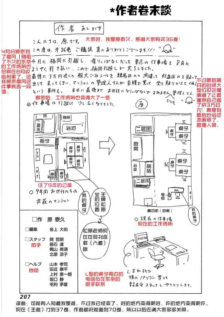 下一页图片