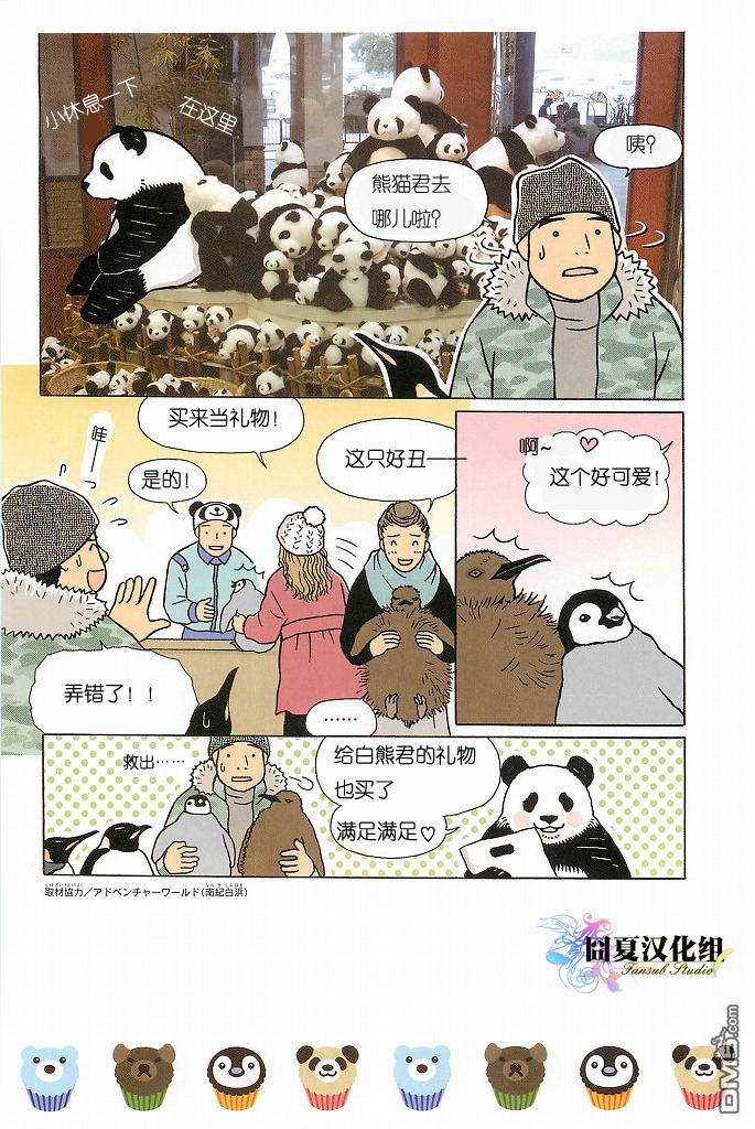 下一页图片