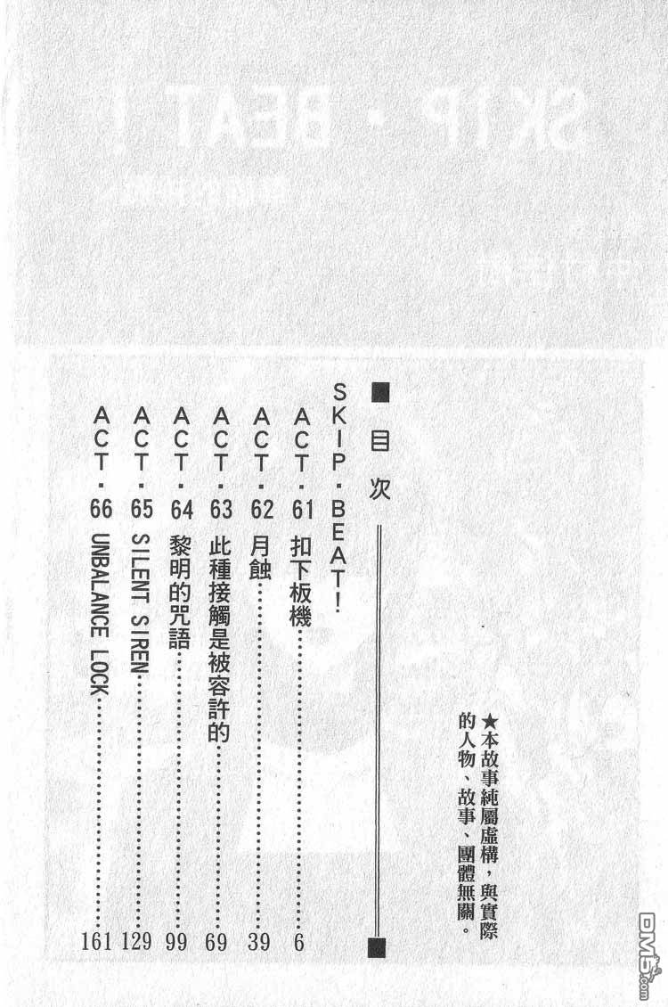 下一页图片