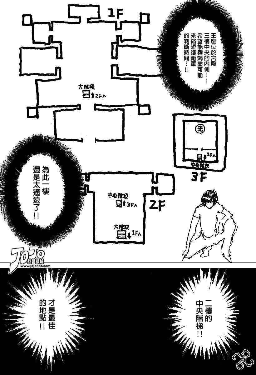 下一页图片