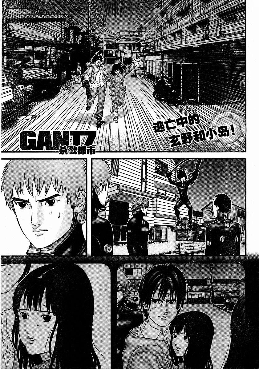 《杀戮都市GANTZ》177话第1页