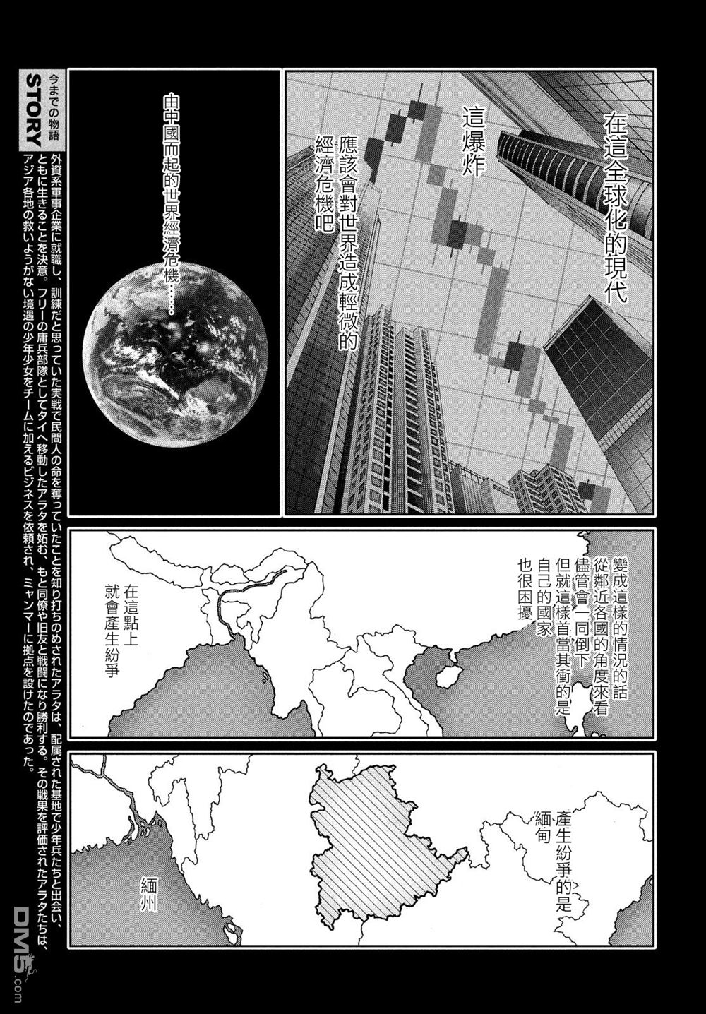 下一页图片