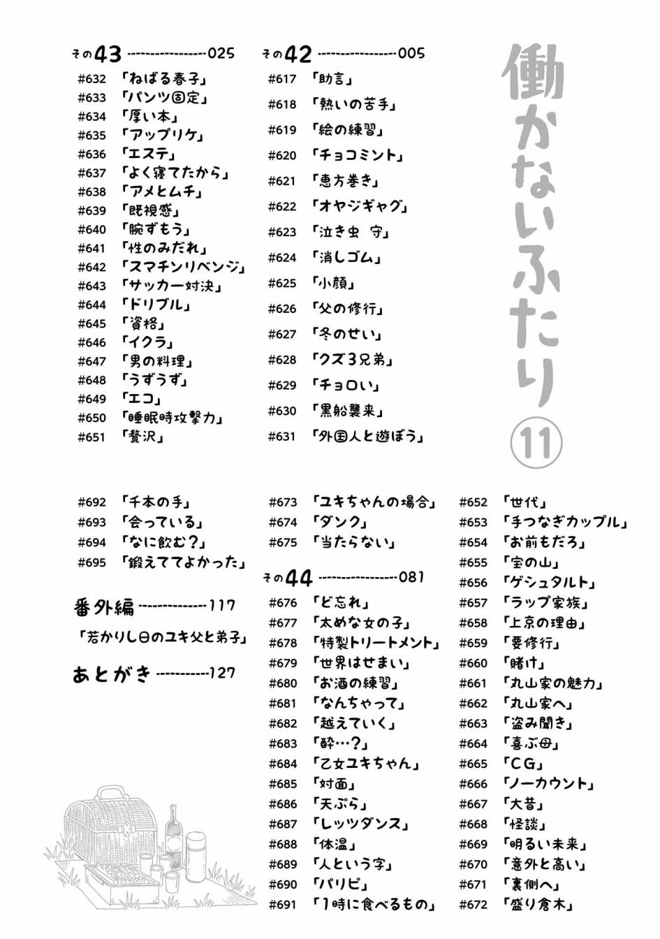 下一页图片