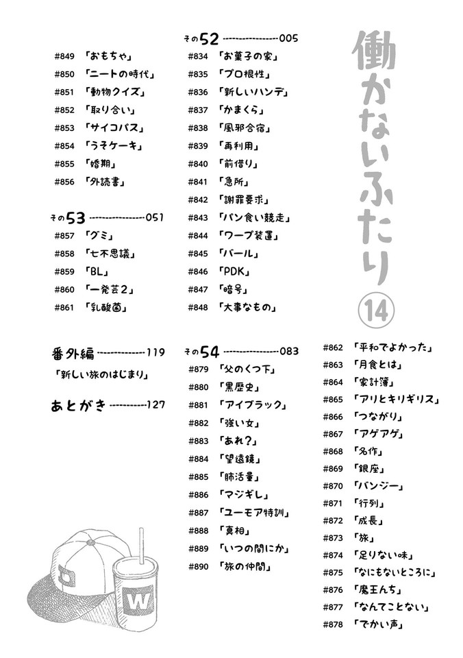 下一页图片