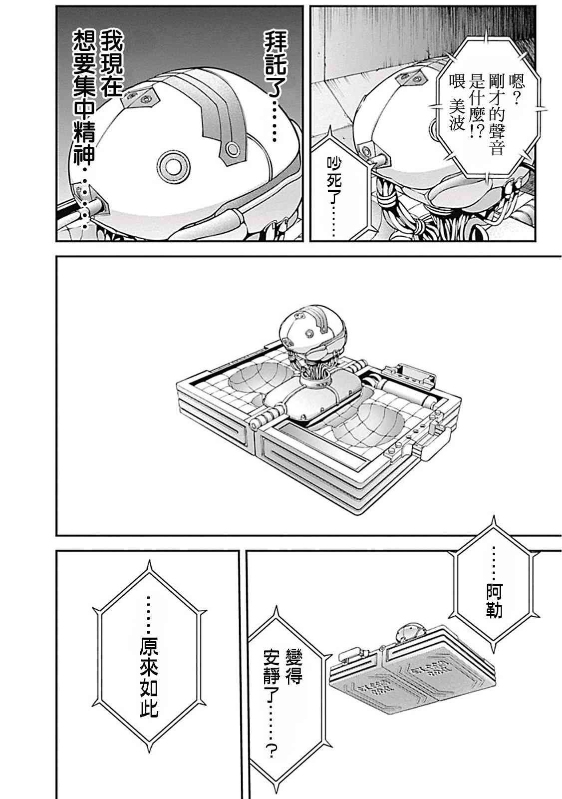 下一页图片