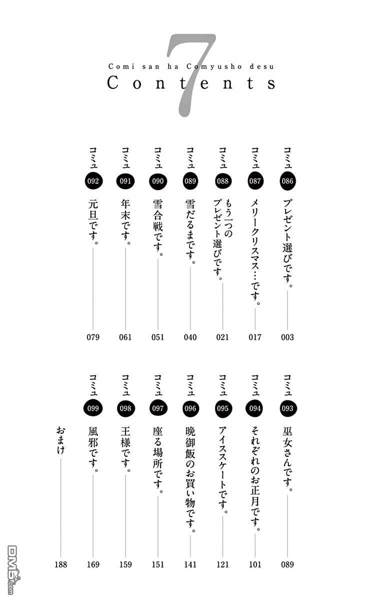 下一页图片