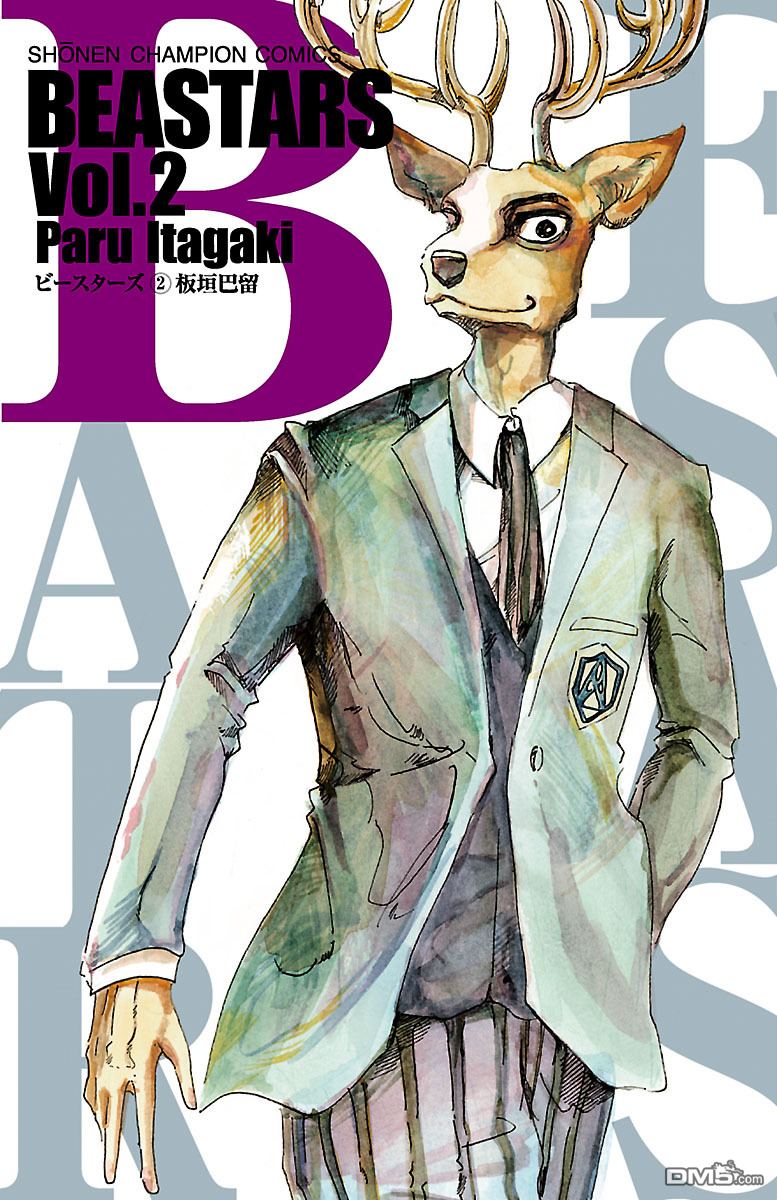 《BEASTARS》第8话 圣母的叹息第1页