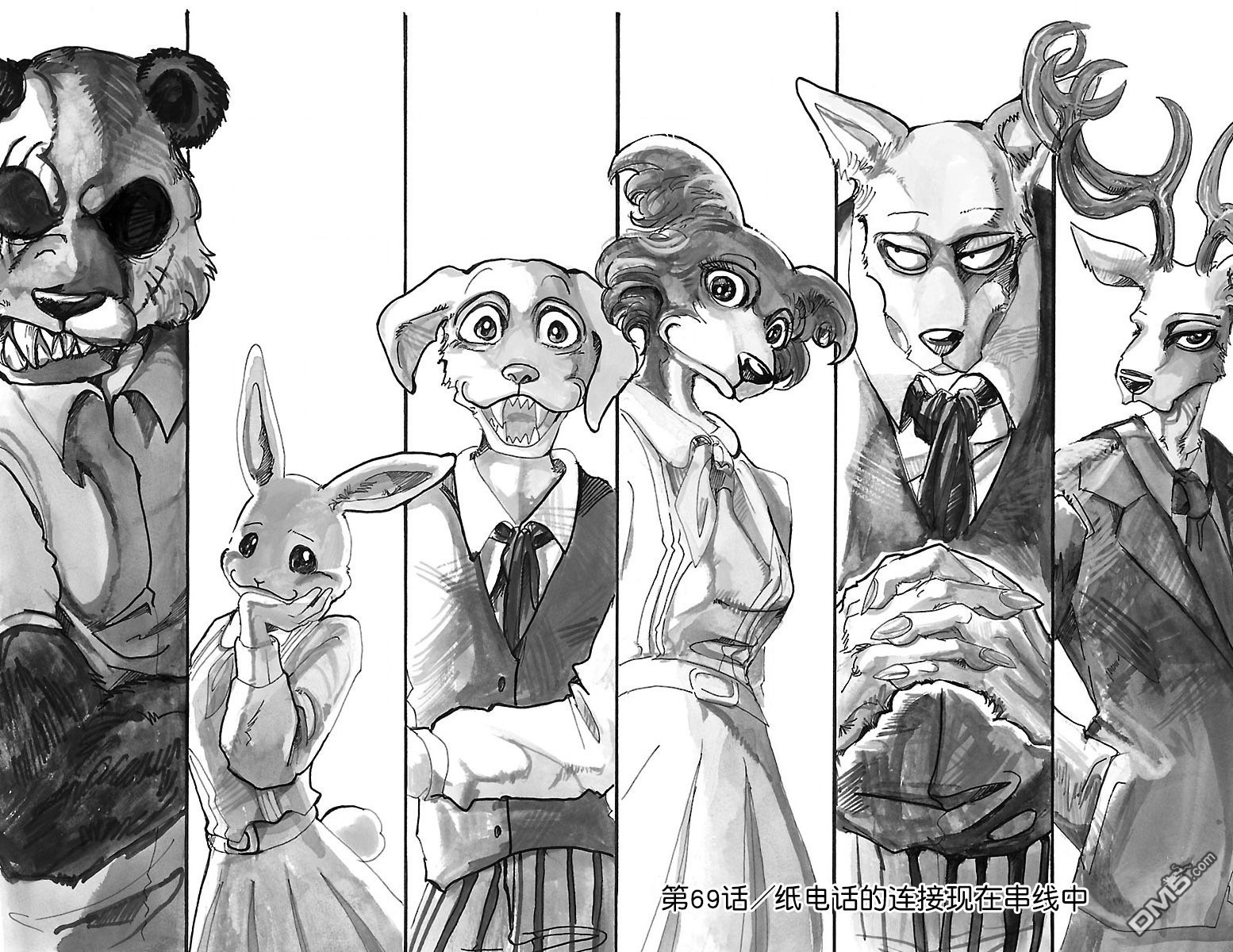 《BEASTARS》第69话 纸电话的连接现在串线中第1页