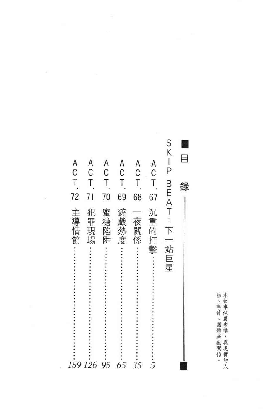 下一页图片