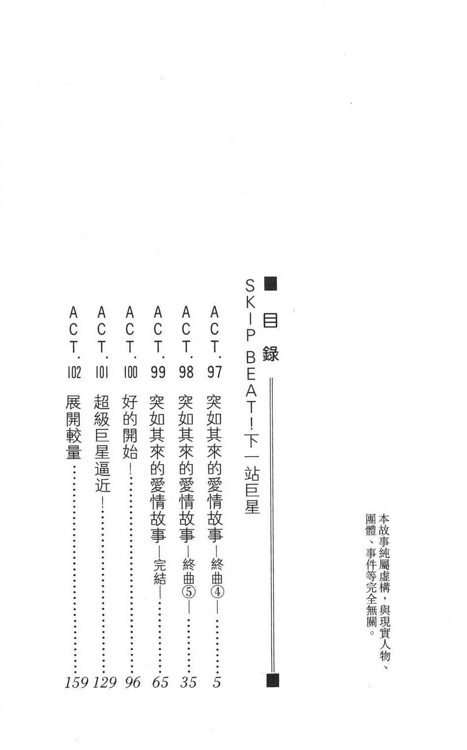 下一页图片