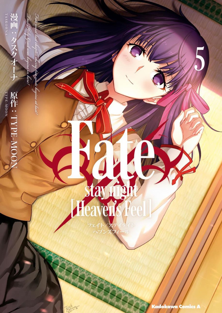 《Fate/stay night Heaven’s Feel》26话第1页