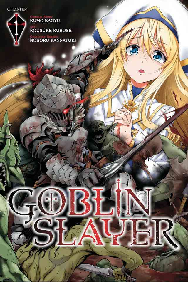 《Goblin slayer》1话第1页