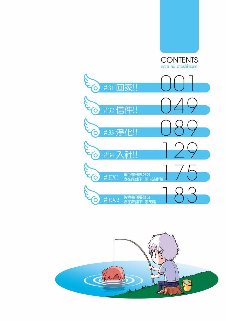 下一页图片