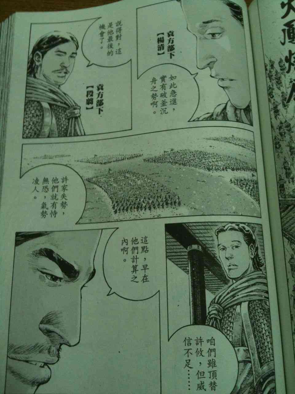 下一页图片