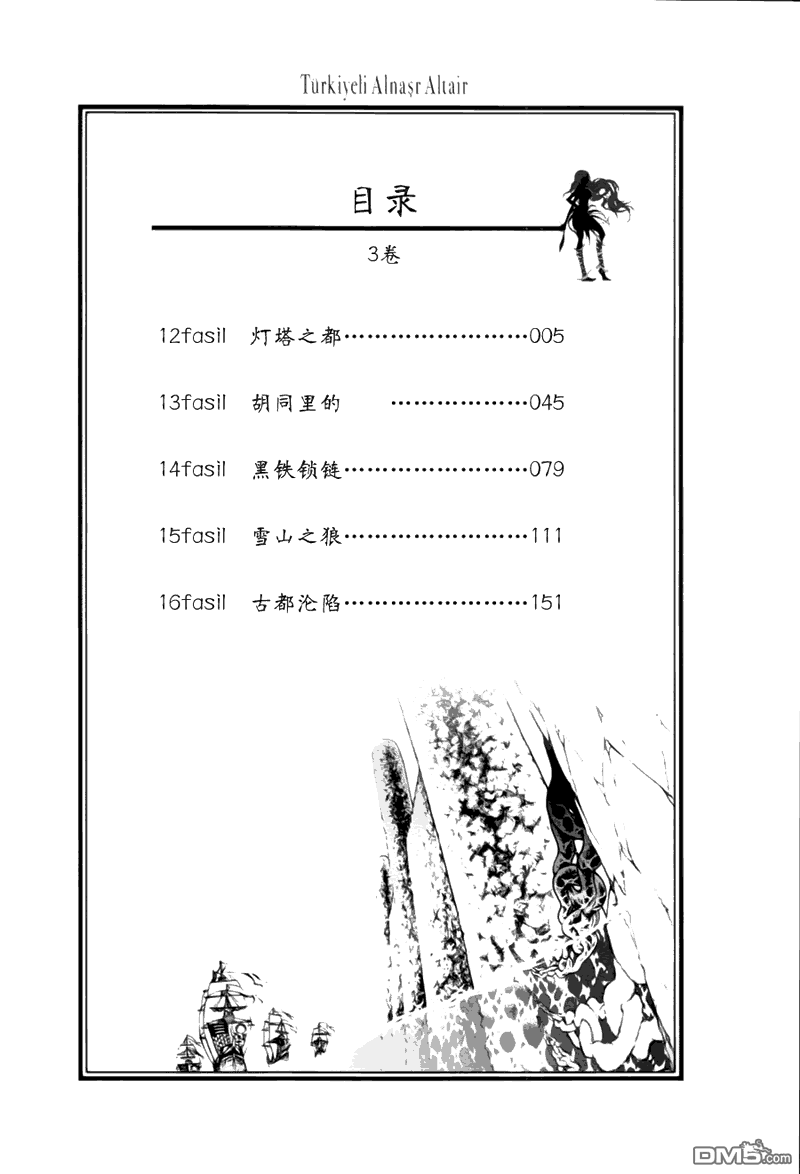 下一页图片