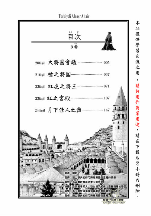 下一页图片