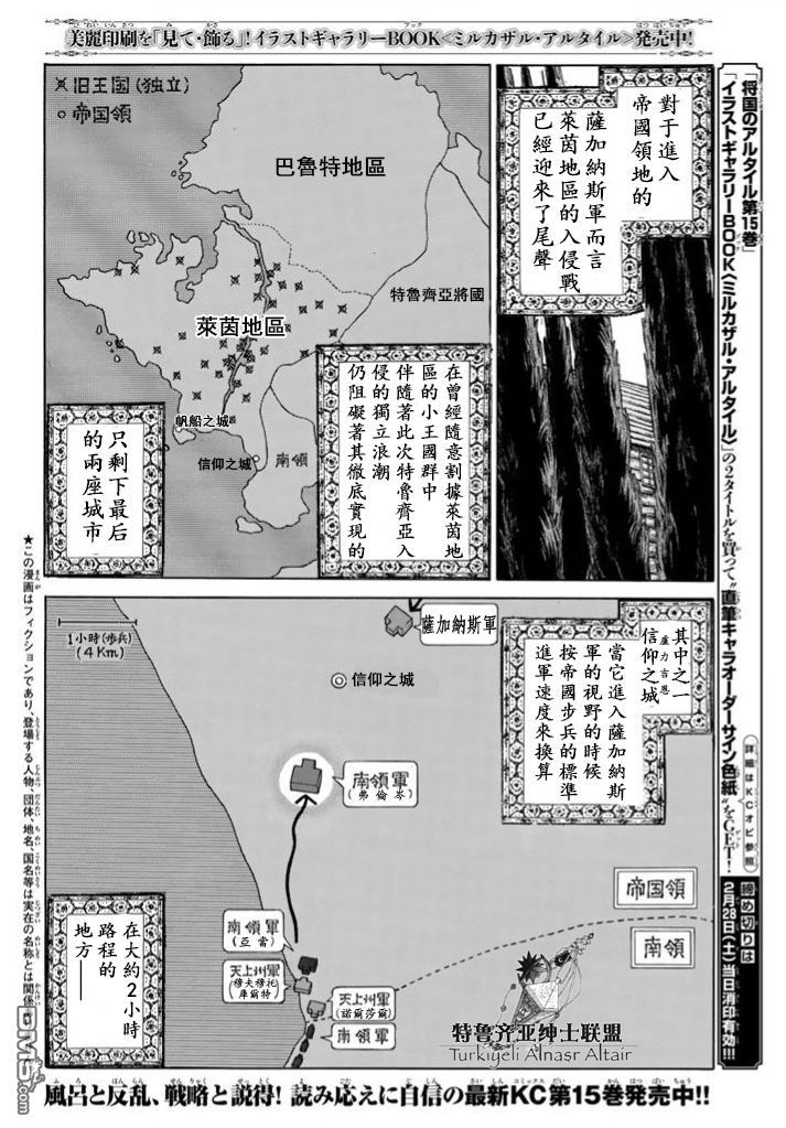 下一页图片