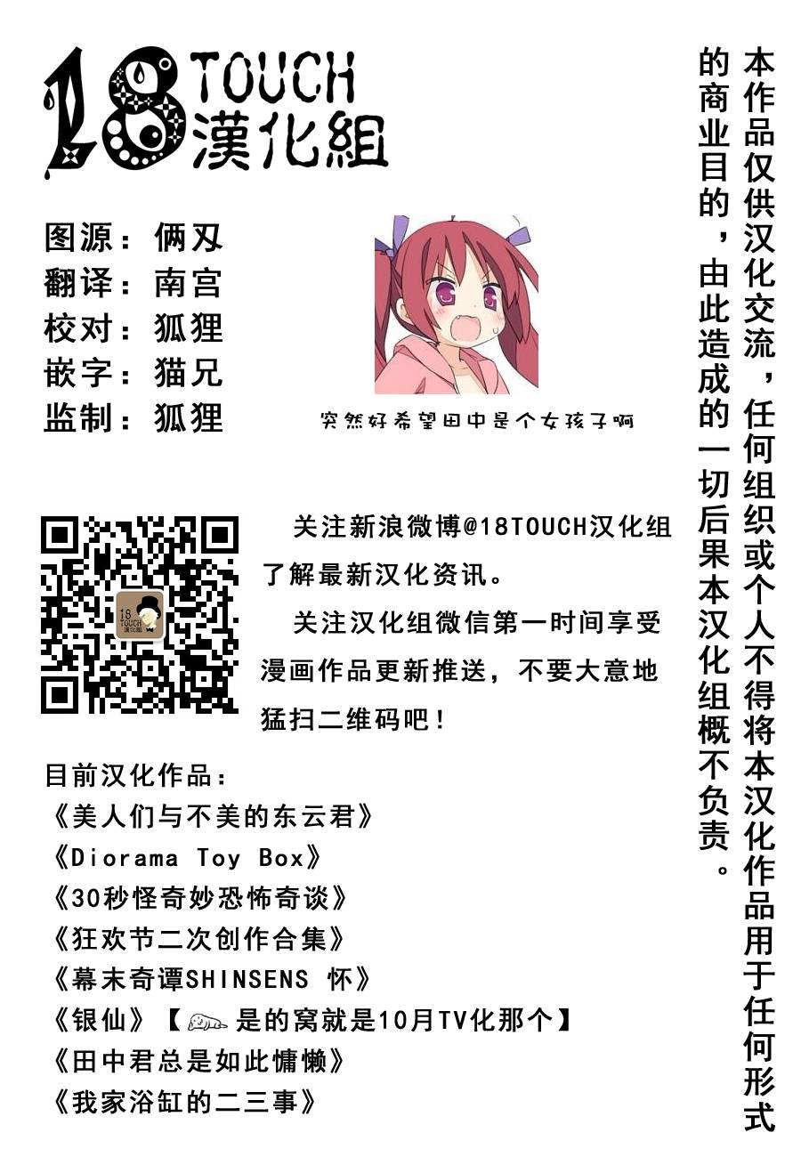 下一页图片