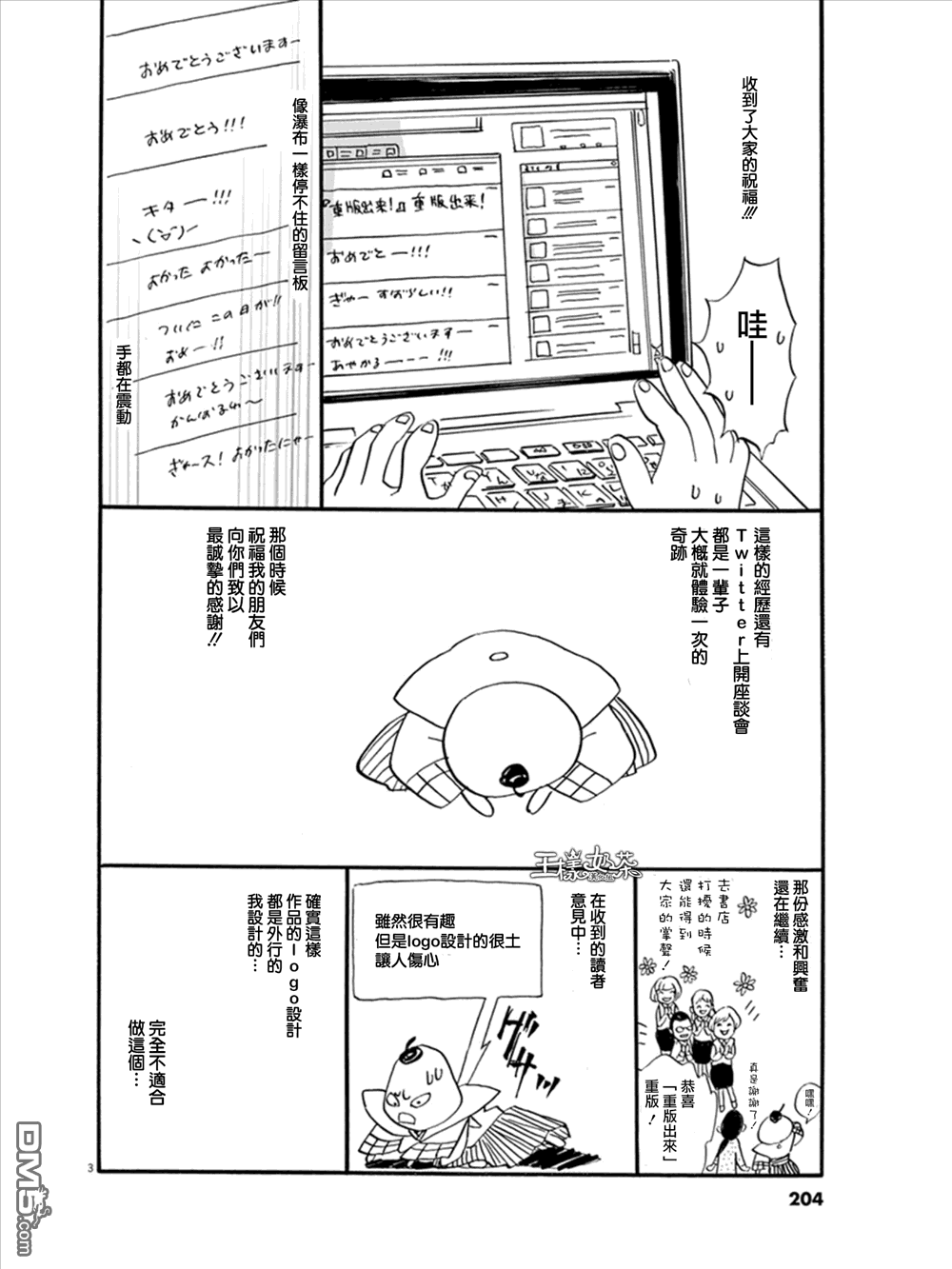 下一页图片