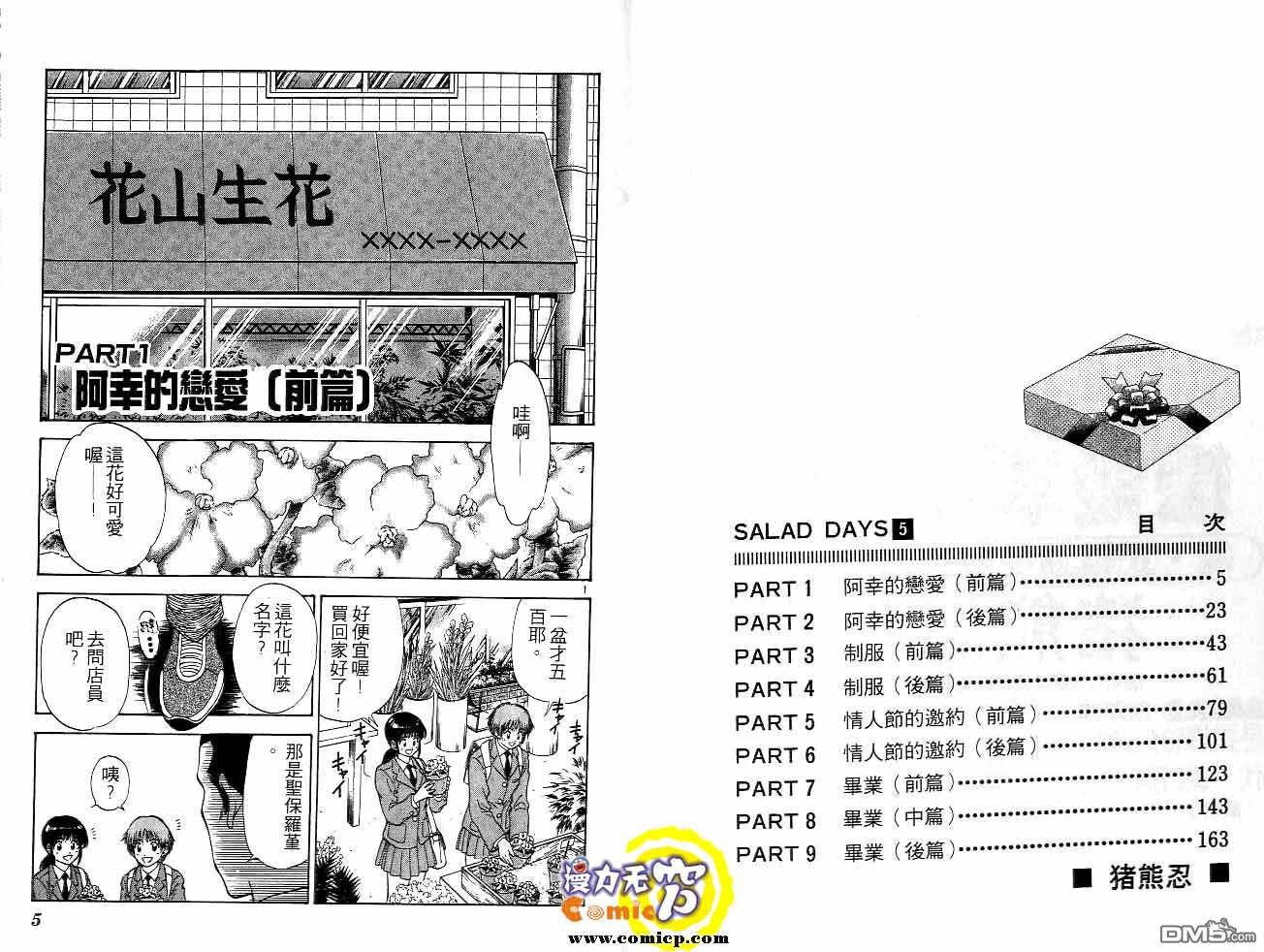 下一页图片