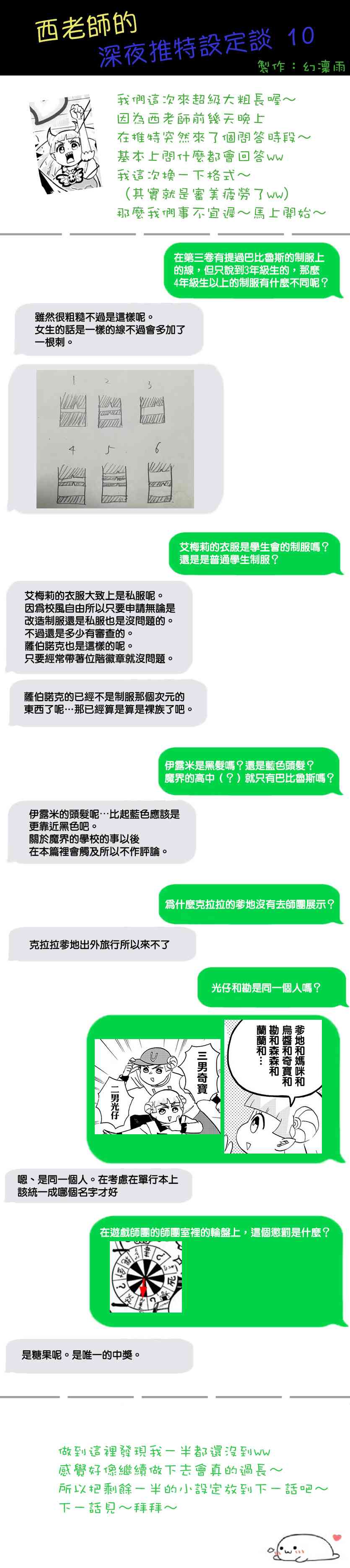 下一页图片