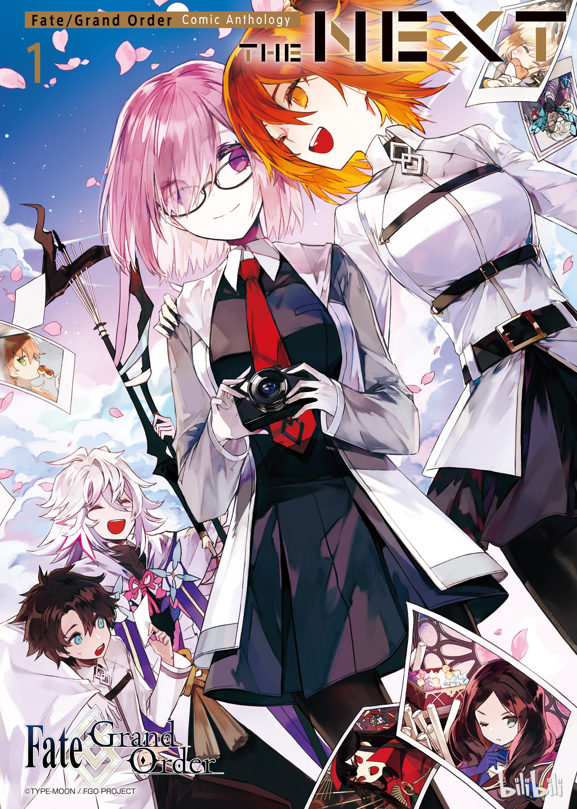 《Fate/Grand Order Comic Anthology Next》01只是想留在御主身边第1页