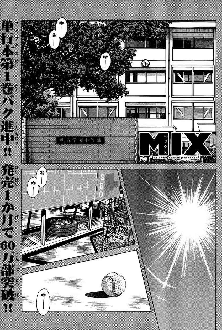 《MIX》08话第1页