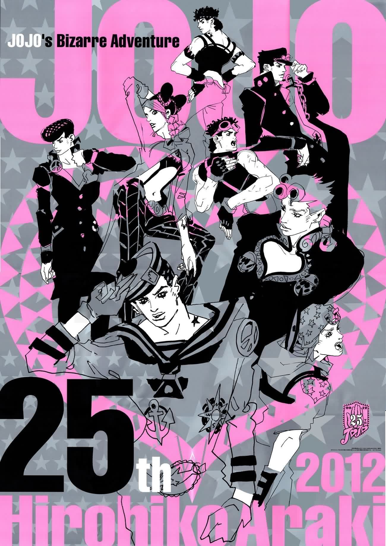 《JOJO奇妙冒险第08部》8话第1页