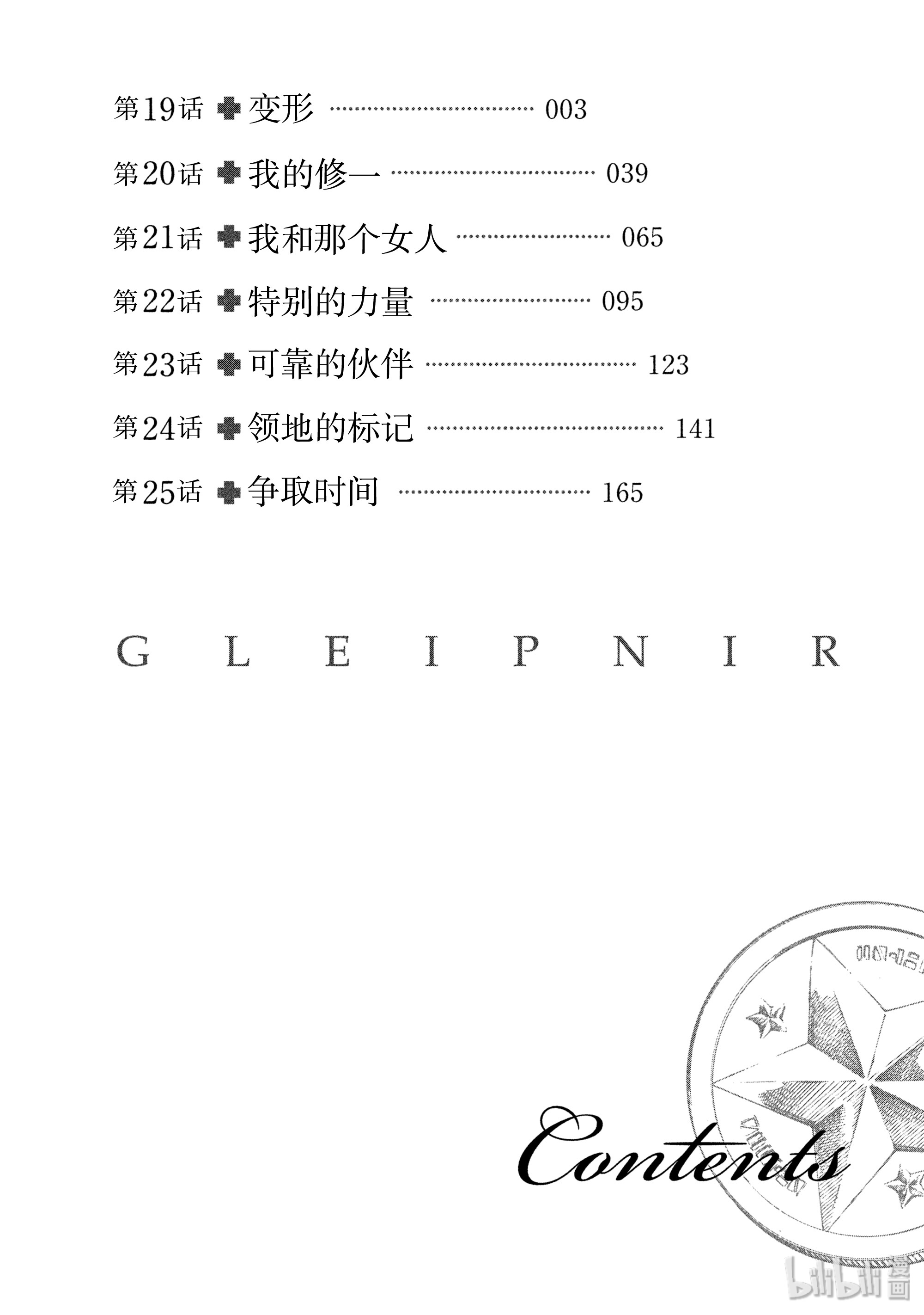 下一页图片