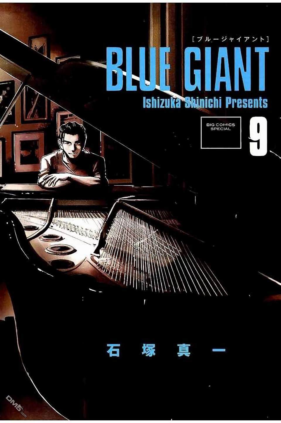 《BLUE GIANT》第65话第1页