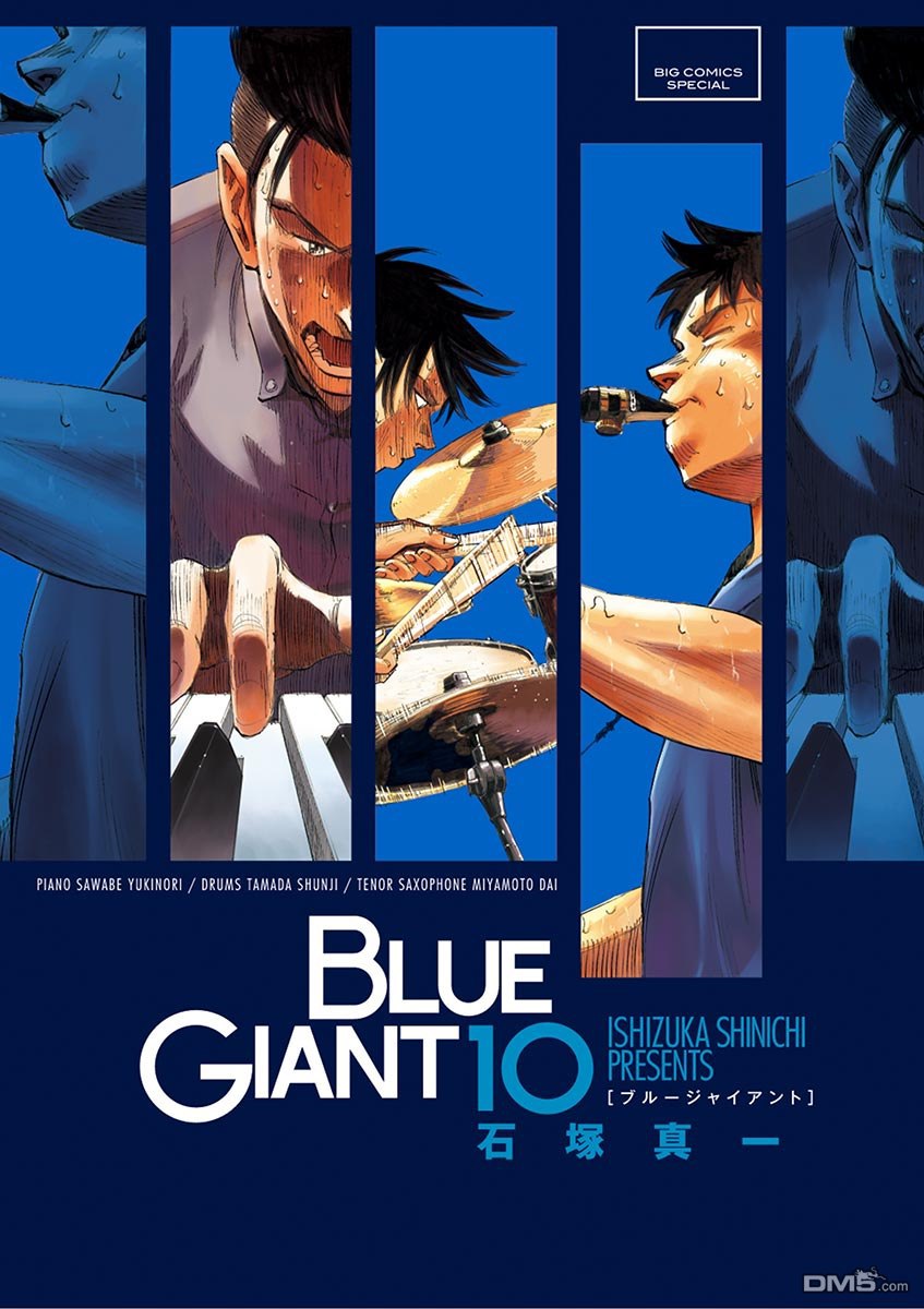 《BLUE GIANT》第73话第1页