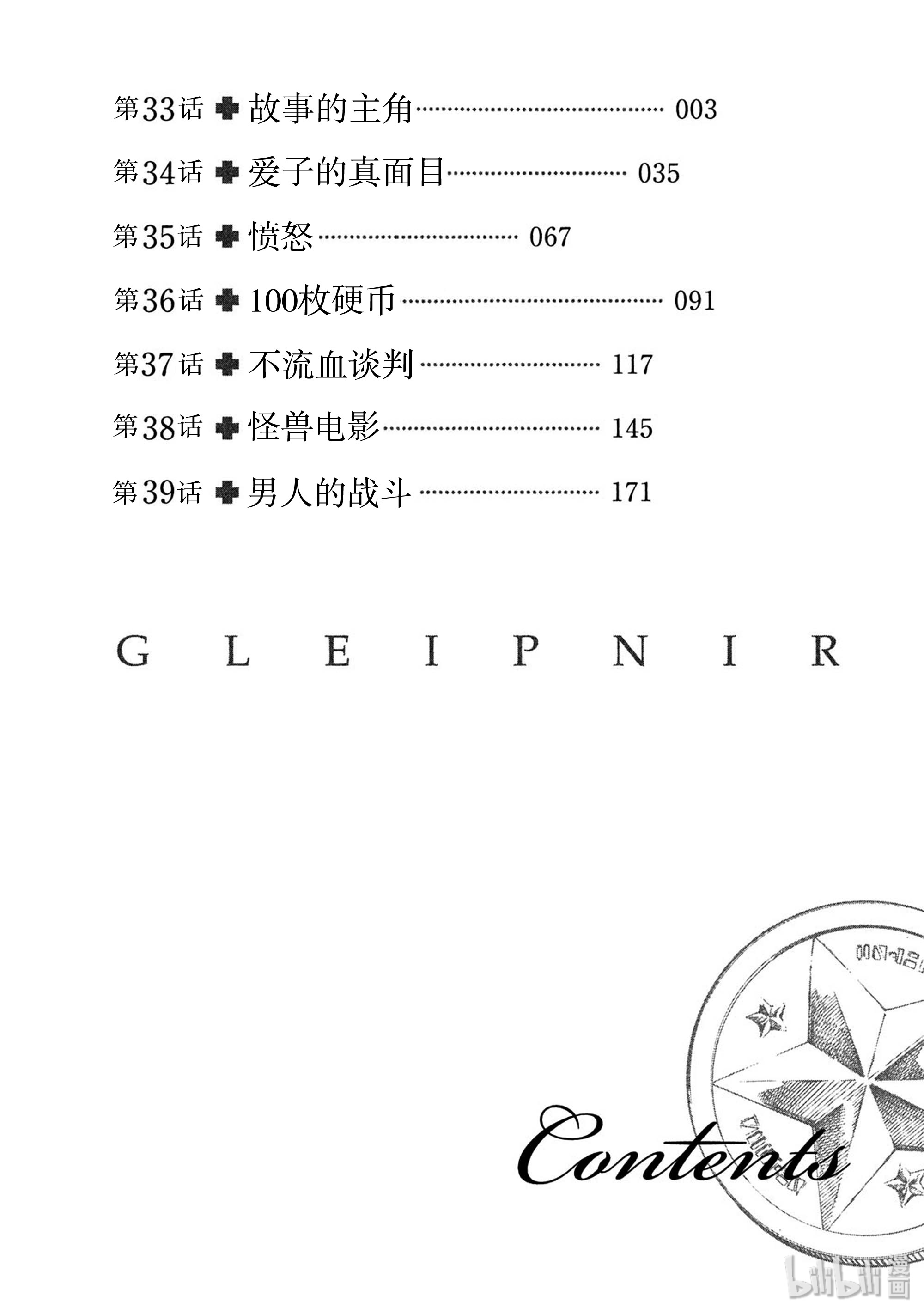 下一页图片