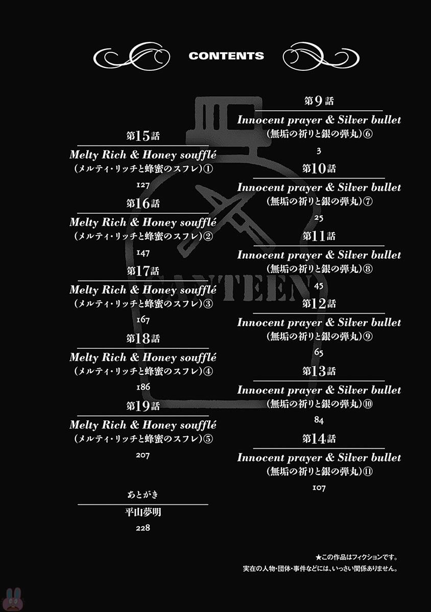 下一页图片