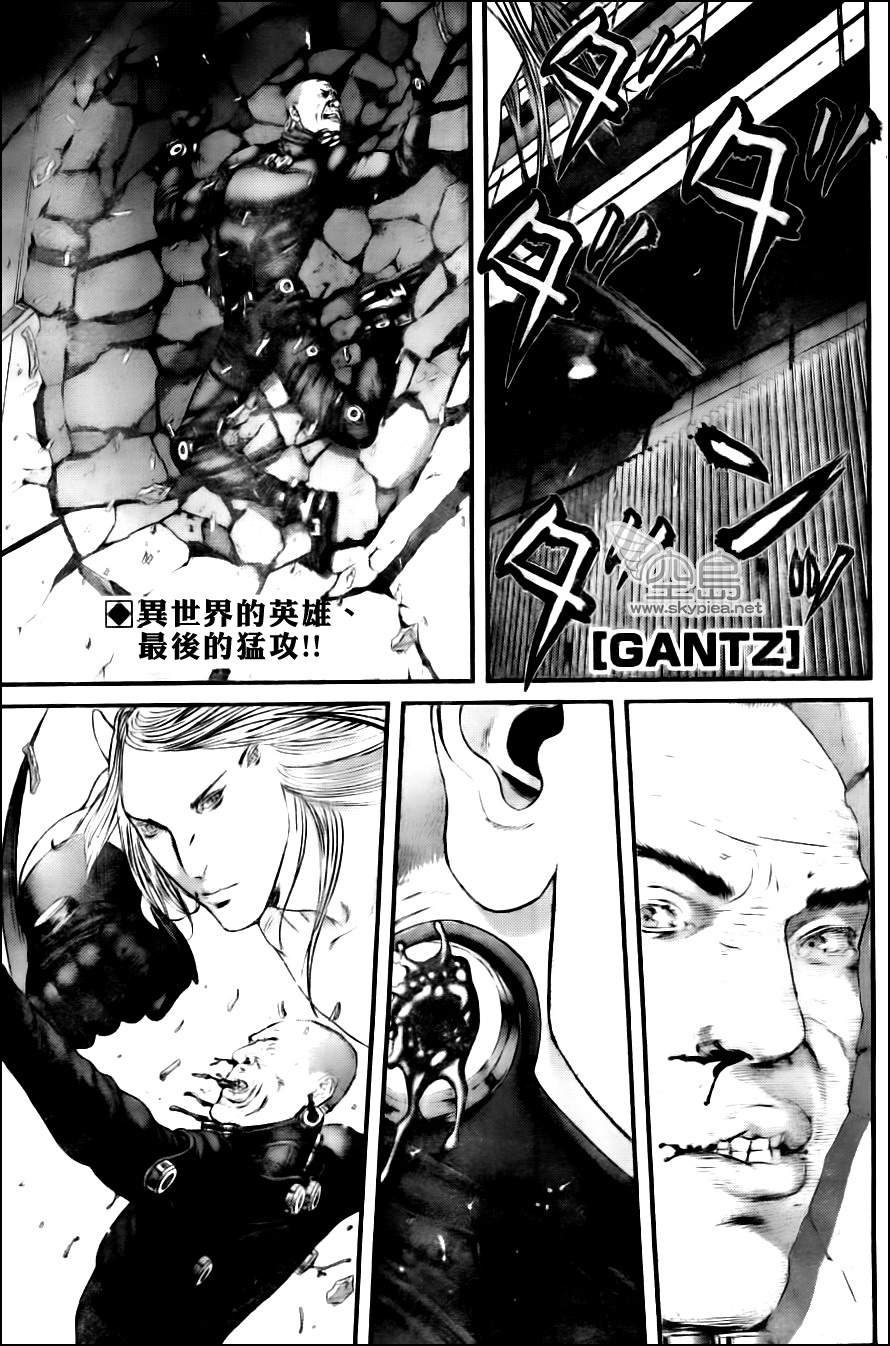 《杀戮都市GANTZ》376第1页