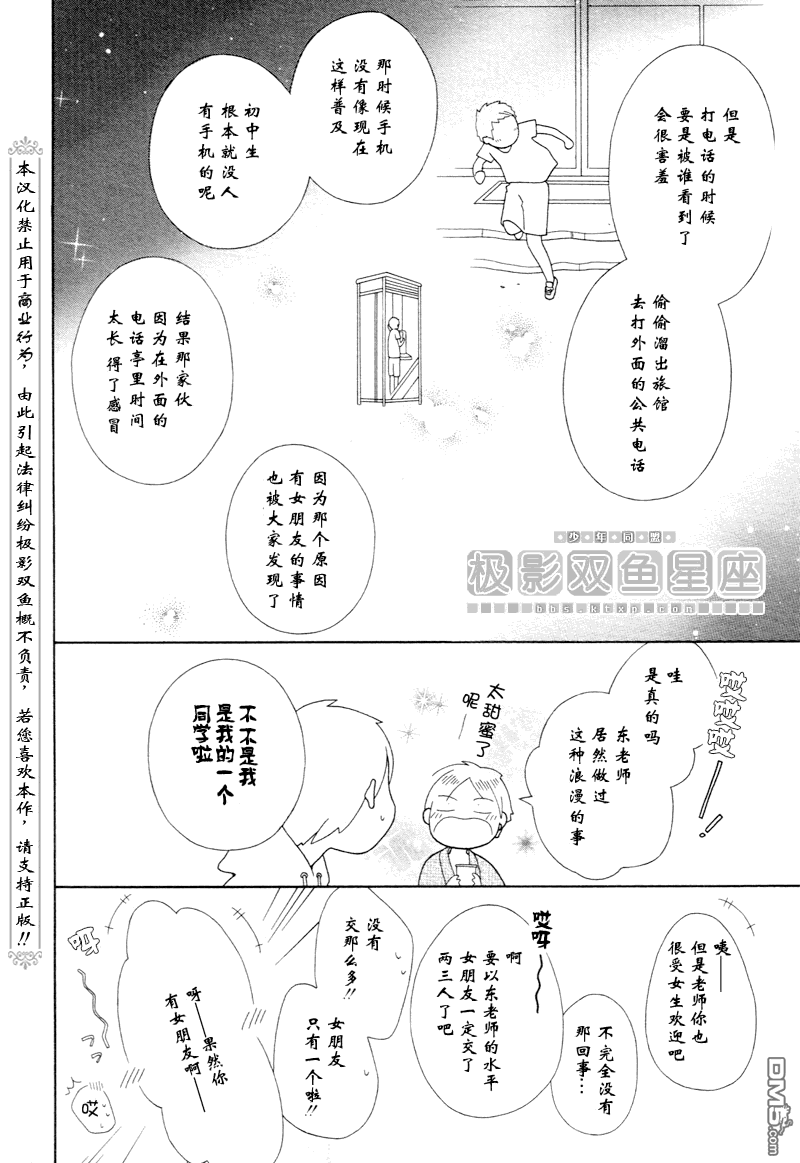 下一页图片