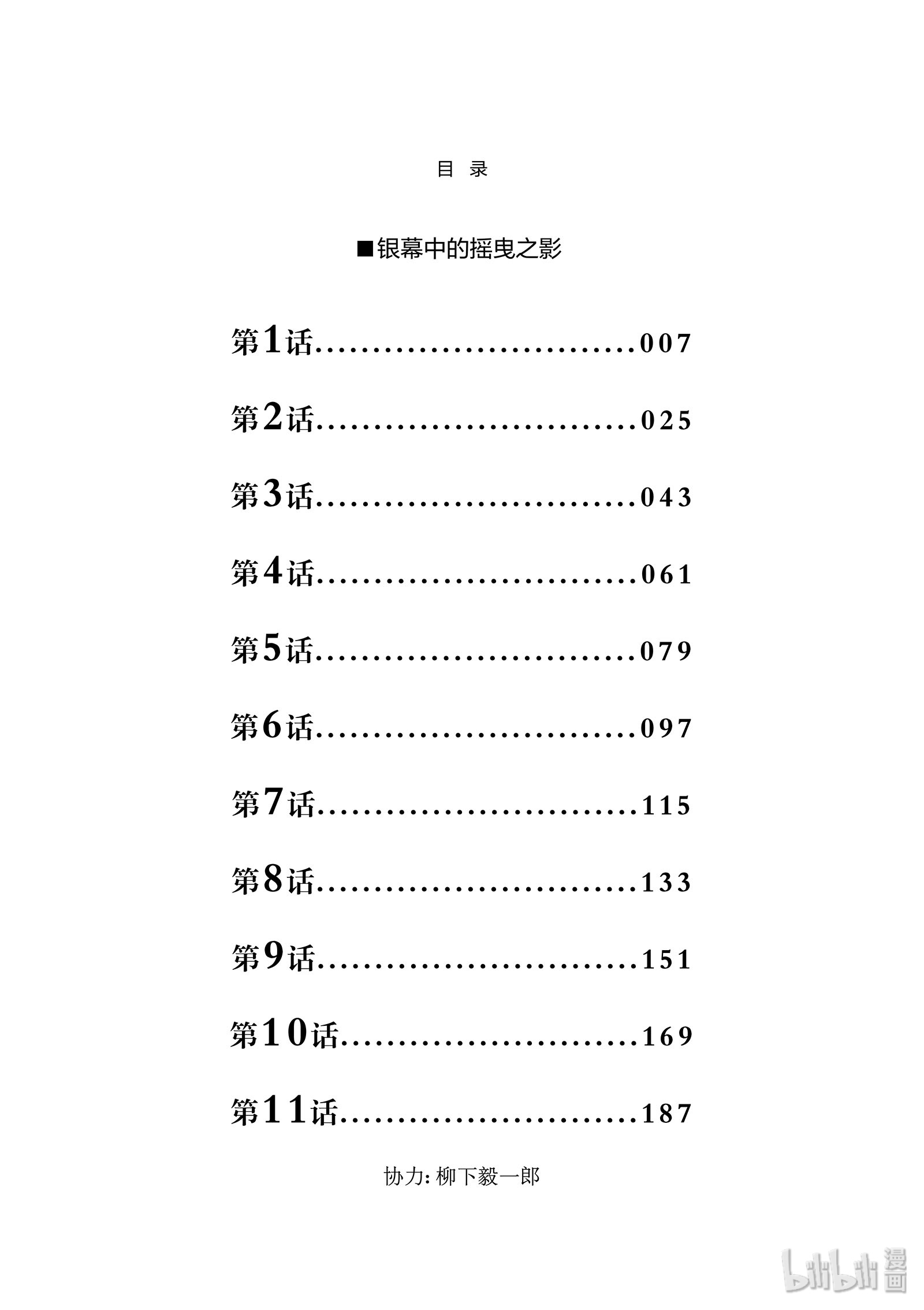 下一页图片