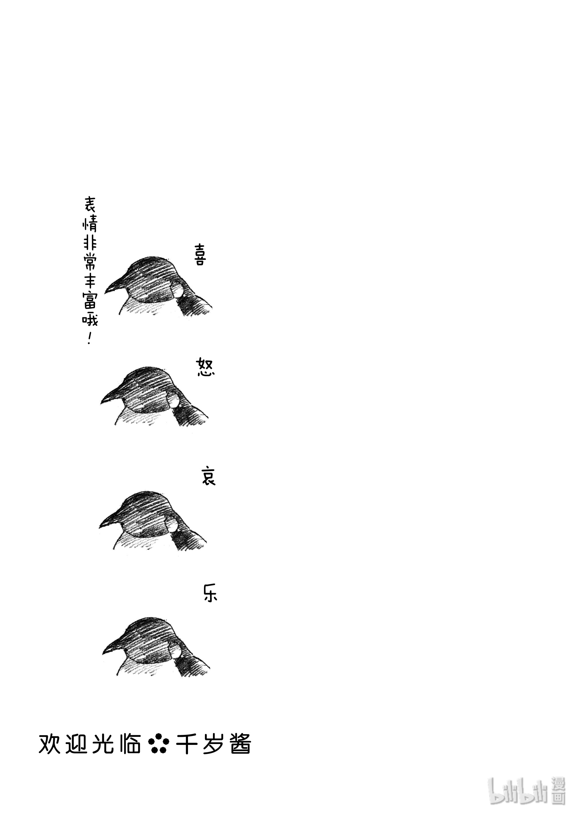 下一页图片