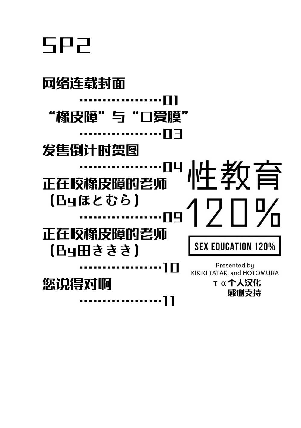 下一页图片