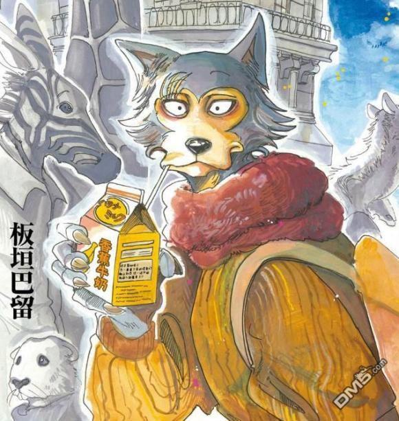 《BEASTARS》第172话 试看版第1页