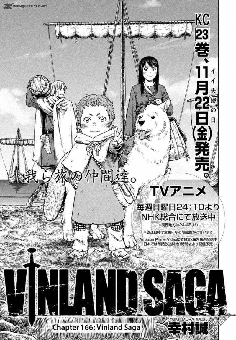 《海盗战记》第166话 Vinland Saga第1页