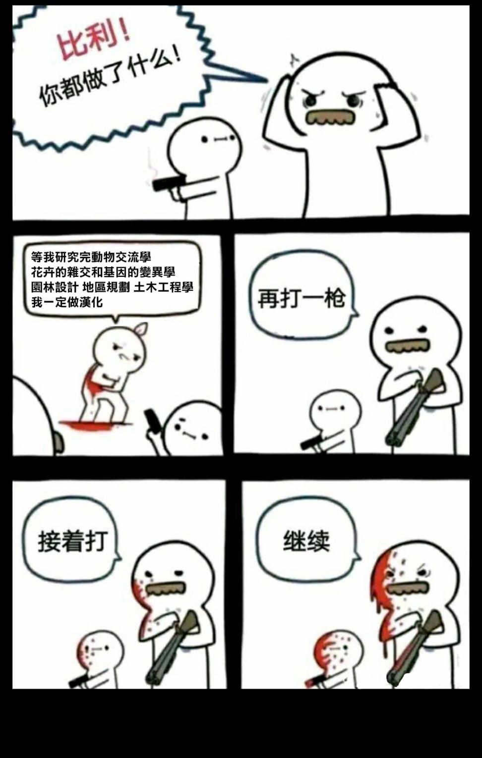 下一页图片