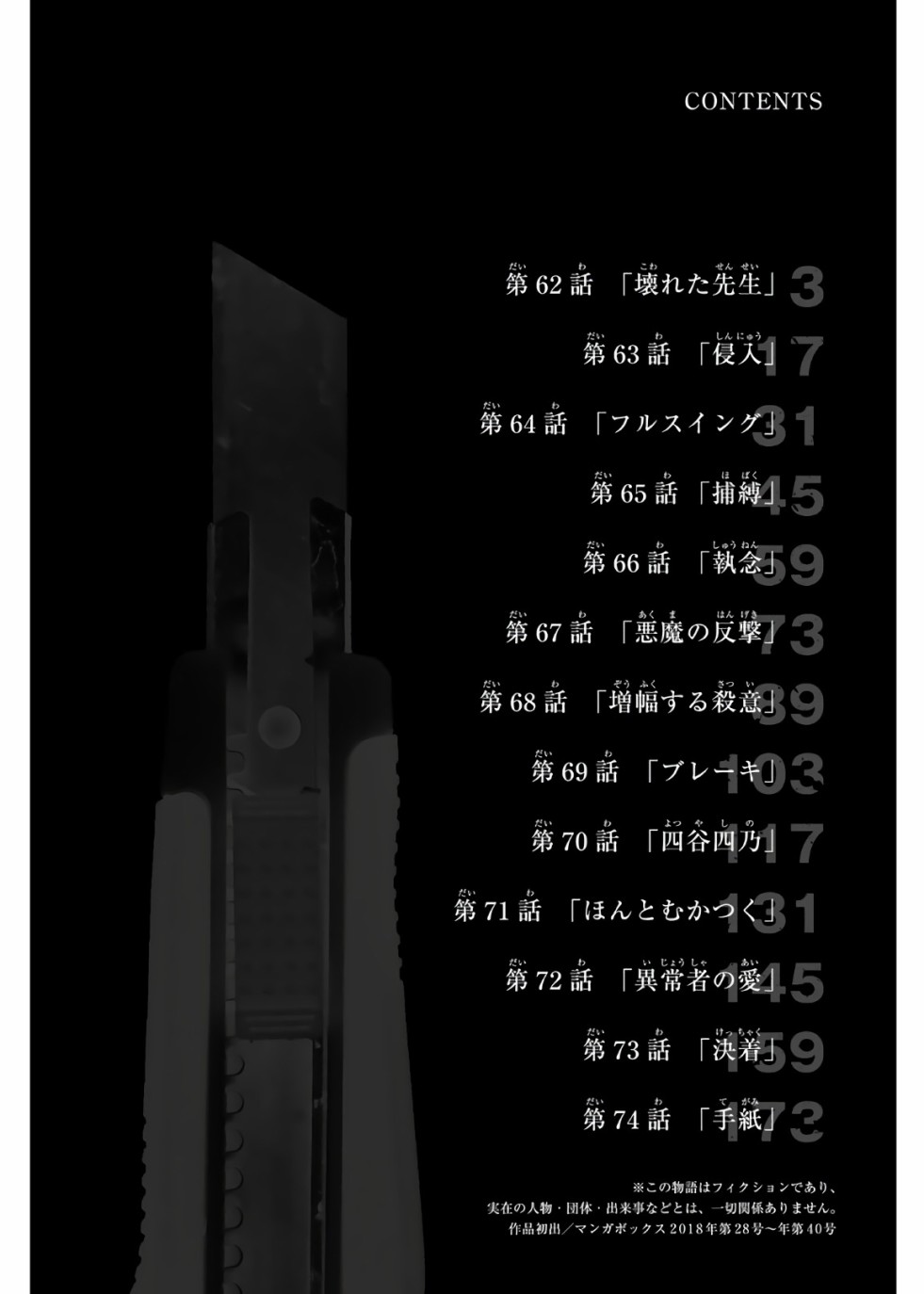 下一页图片