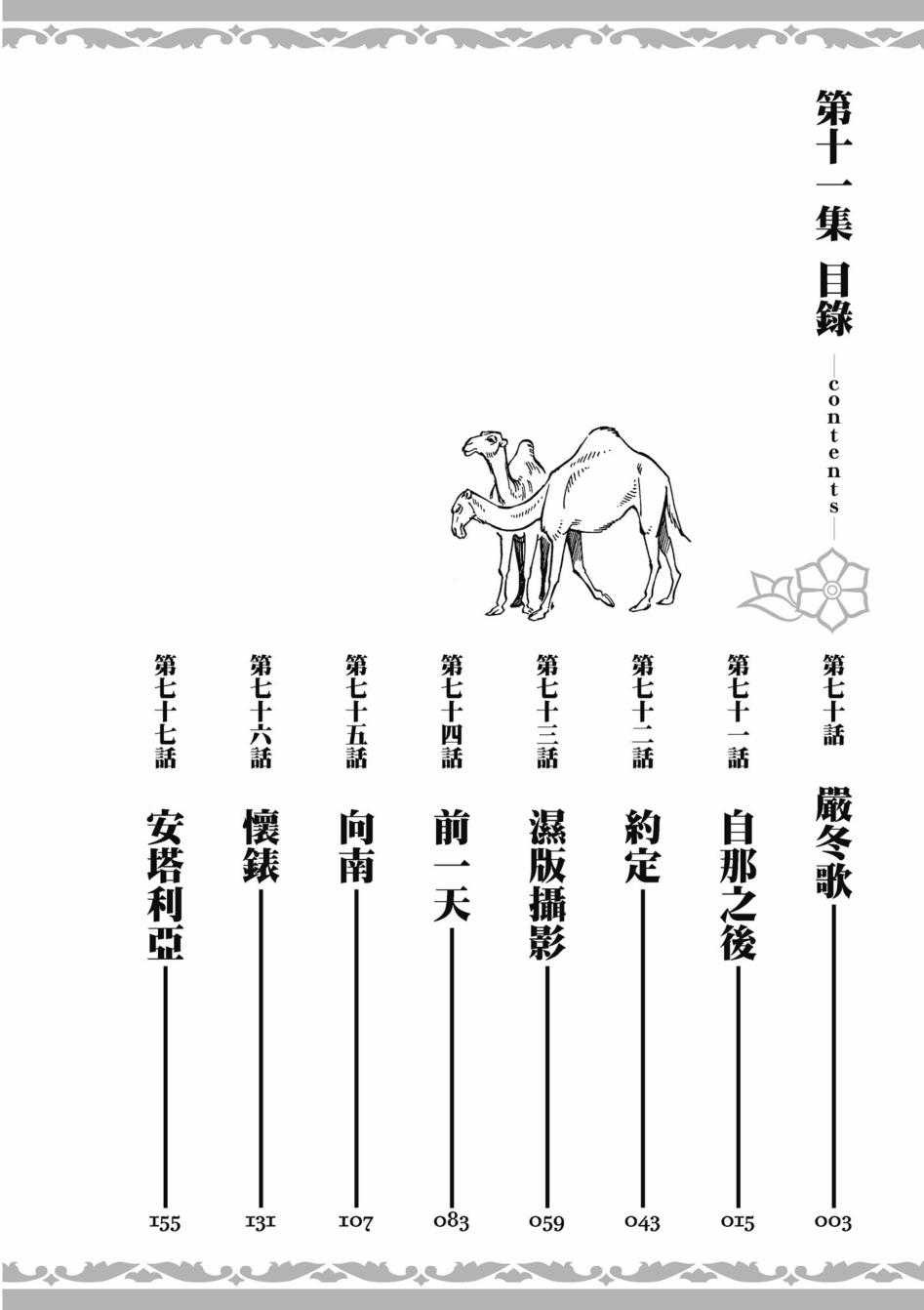 下一页图片