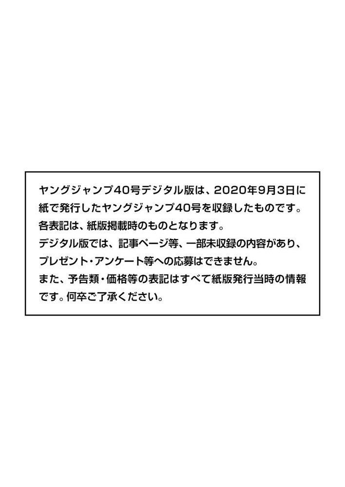 《王者天下》652话第1页