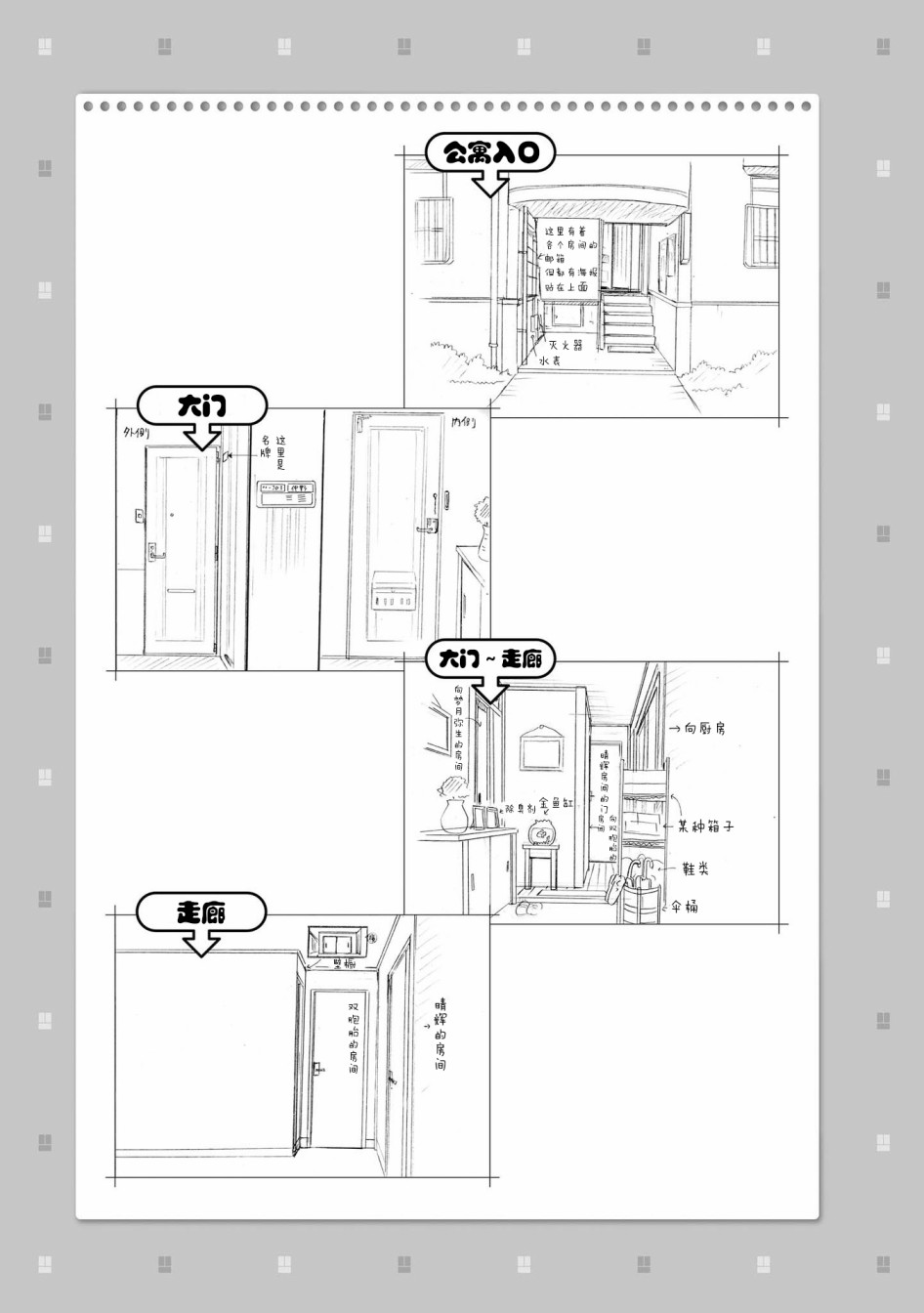 下一页图片