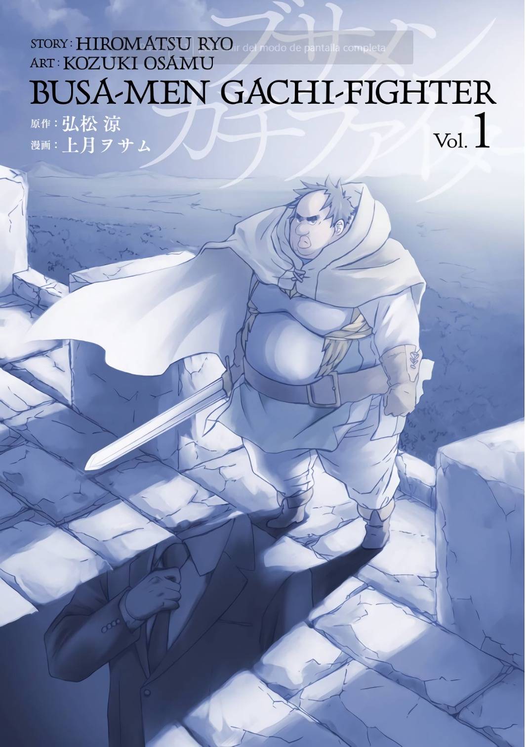 《肥宅勇者》第1话 异世界转生第1页