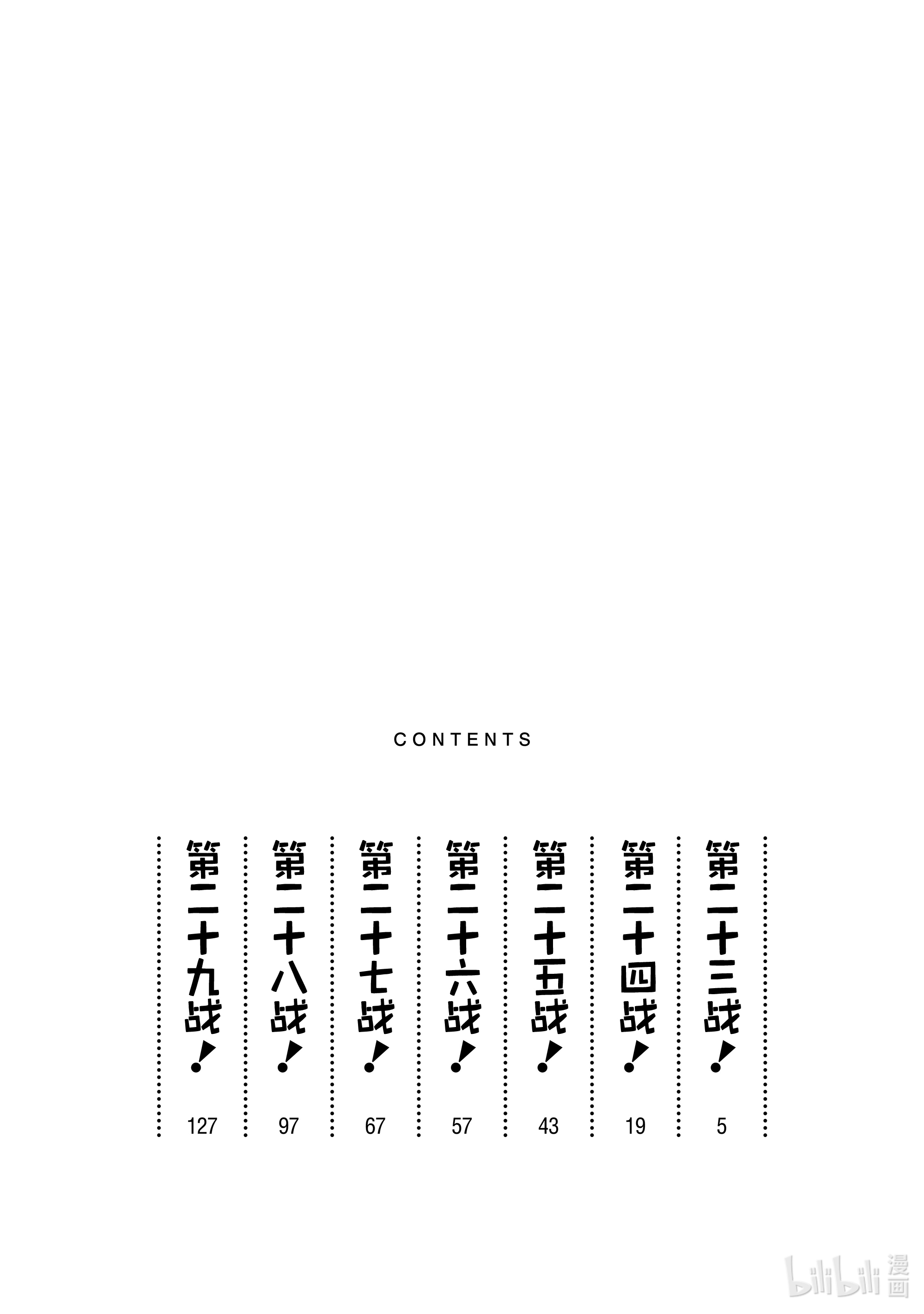 下一页图片