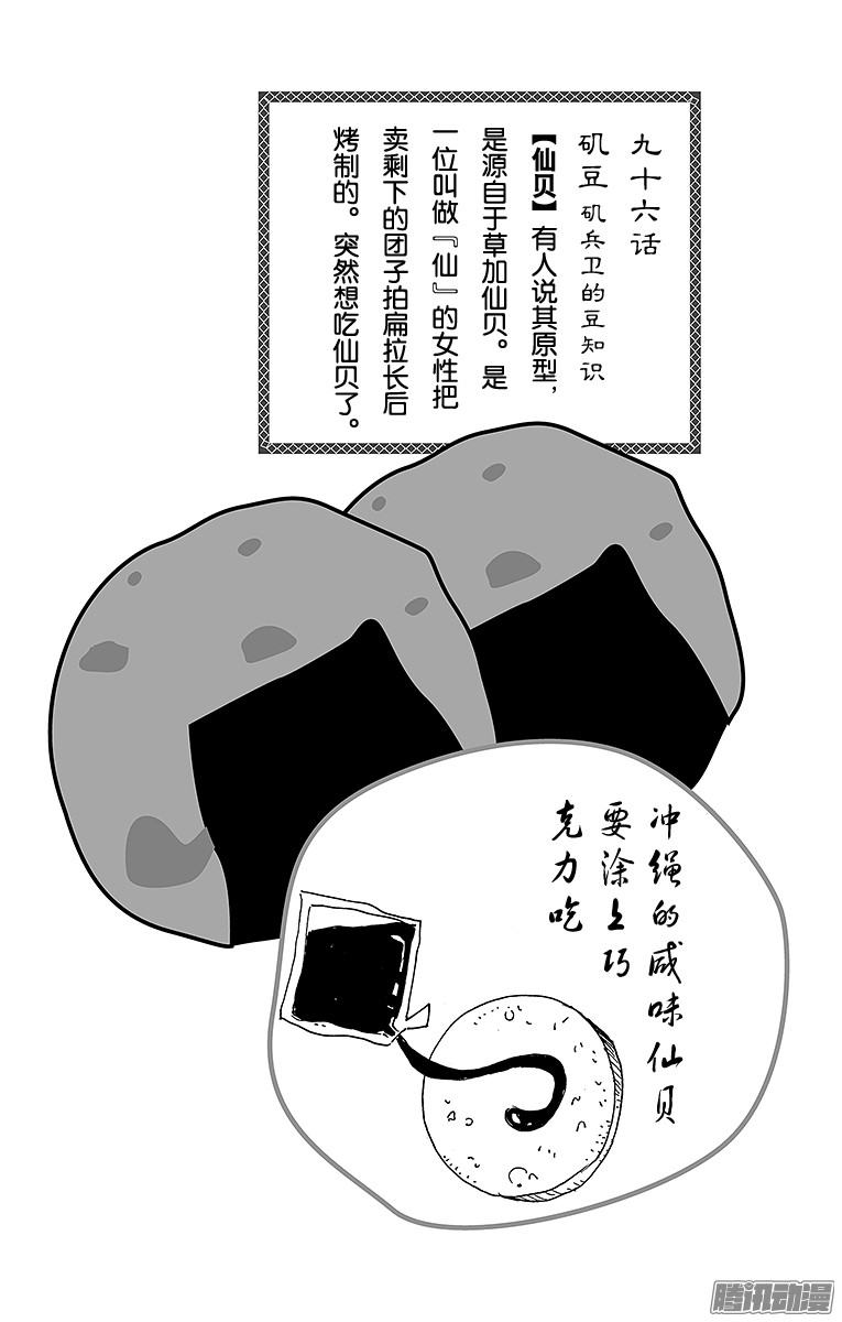 下一页图片