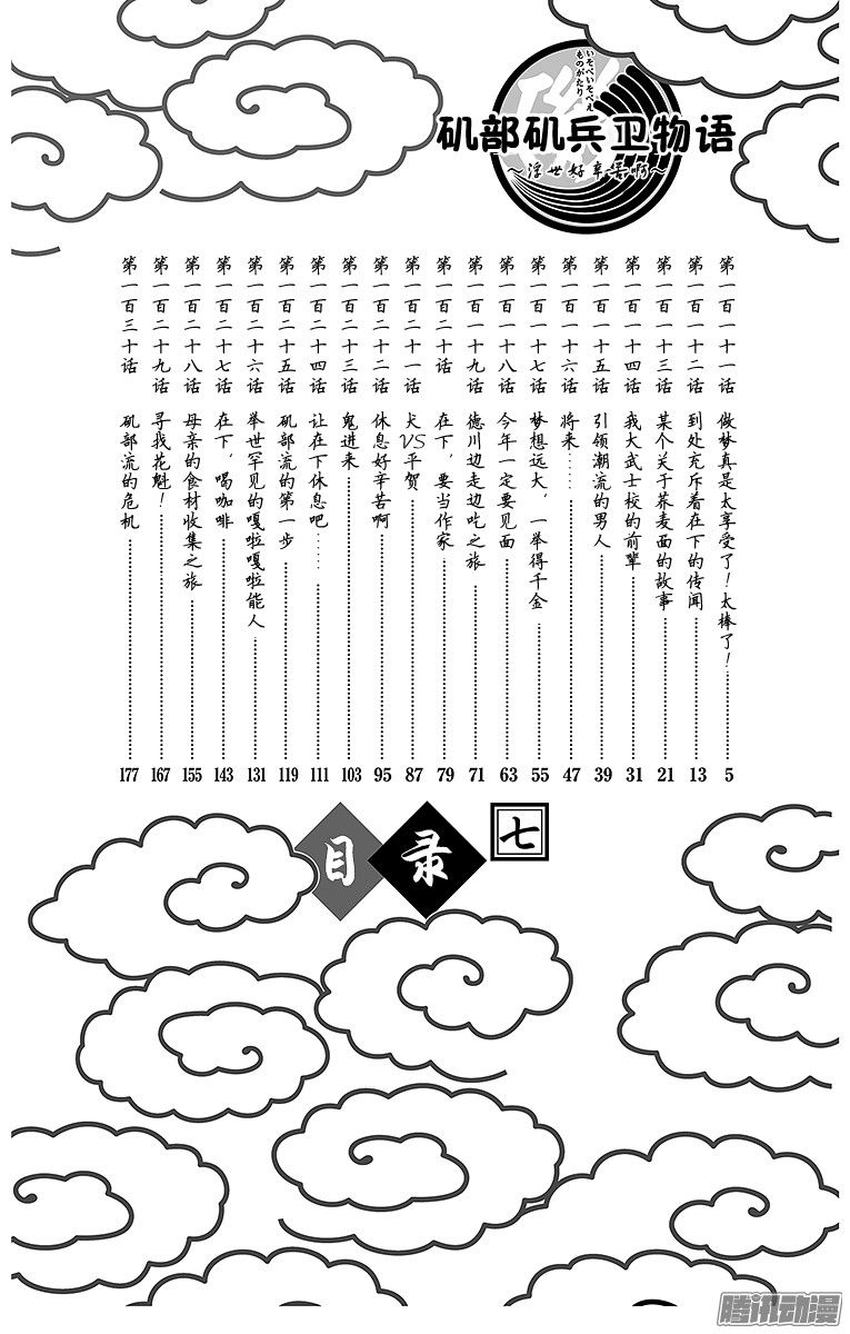 下一页图片