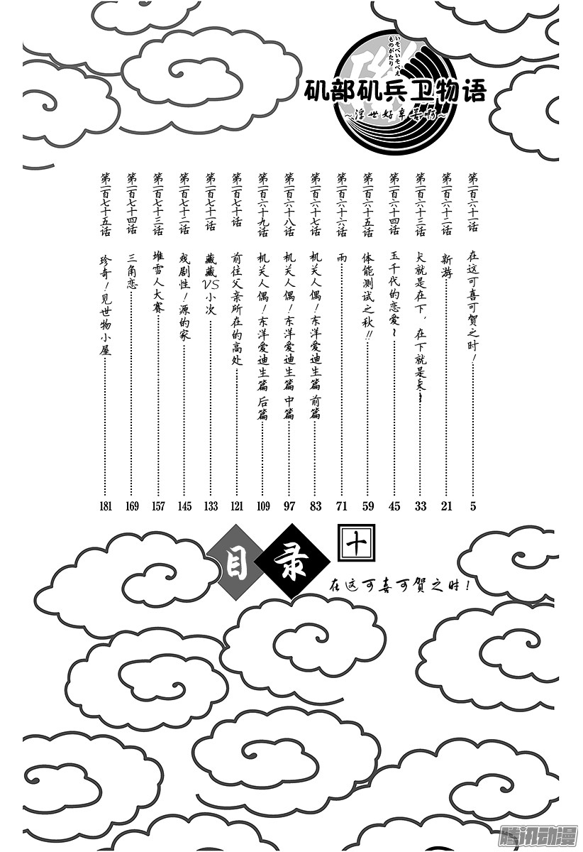 下一页图片